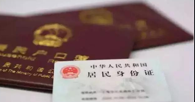 宁夏迁户亲子鉴定到哪里办理,宁夏落户亲子鉴定多少钱